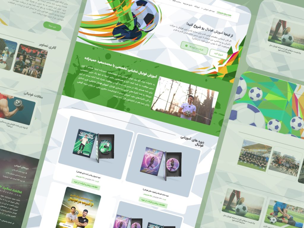 Educational website design for Saeed Hamidzadeh – Football course sales