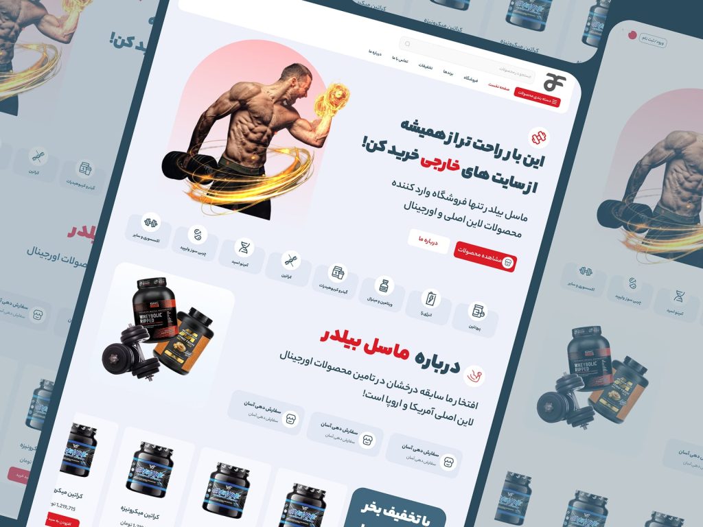 Design of a modern supplements eCommerce website built with WordPress